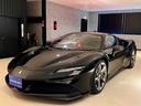 FERRARI SF90 STRADALE