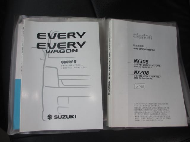 エブリイワゴン ＰＺターボ　左パワースライドドア　ＥＴＣ　新品シートカバー　ナビ　ＤＶＤ　ワンセグＴＶ　無事故車　保証付き（29枚目）