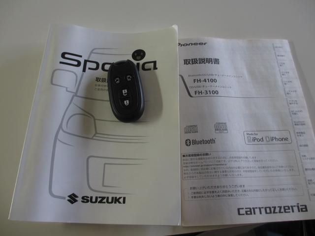 スペーシア Ｘリミテッド　レーダーブレーキサポート　両側パワースライドドア　両側シートヒーター　プッシュスタート　無事故車　保証付き（21枚目）