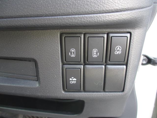 スペーシア Ｘリミテッド　レーダーブレーキサポート　両側パワースライドドア　両側シートヒーター　プッシュスタート　無事故車　保証付き（24枚目）