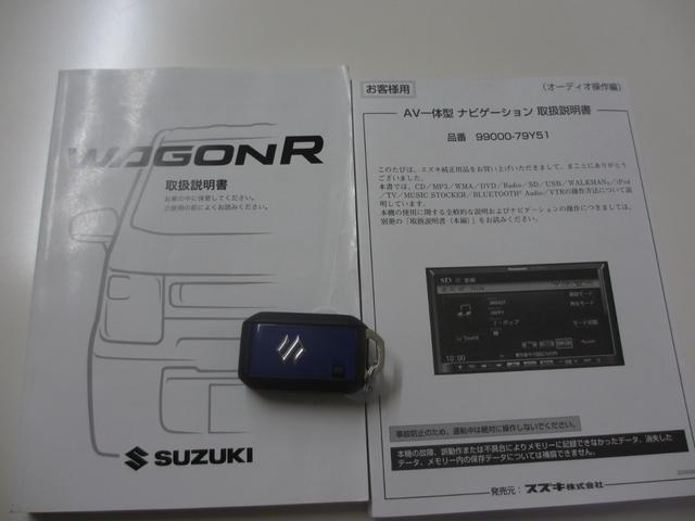 ワゴンＲ ハイブリッドＦＺ　社外ナビ　フルセグＴＶ　ＥＴＣ　バックカメラ　スマートキーｘ２　ＬＥＤライト　ブルートゥース対応ナビ　ドライブレコーダー　無事故車　保証付き　シートヒーター（46枚目）