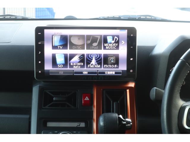 タフト Ｇ　距離無制限　６ヵ月保証　ワンオーナー　スタイルパック　ホワイト　純正９インチナビ　ナビ連動　純正ドラレコ　ＥＴＣ　バックモニター　ＢＴオーディオ　スマートキー　衝突軽減ブレーキ　スマアシ（32枚目）