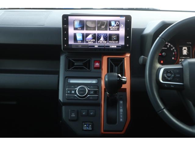 タフト Ｇ　距離無制限　６ヵ月保証　ワンオーナー　スタイルパック　ホワイト　純正９インチナビ　ナビ連動　純正ドラレコ　ＥＴＣ　バックモニター　ＢＴオーディオ　スマートキー　衝突軽減ブレーキ　スマアシ（33枚目）