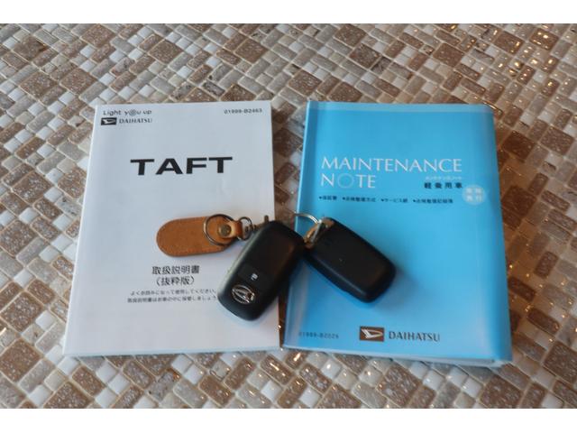 タフト Ｇ　距離無制限　６ヵ月保証　ワンオーナー　スタイルパック　ホワイト　純正９インチナビ　ナビ連動　純正ドラレコ　ＥＴＣ　バックモニター　ＢＴオーディオ　スマートキー　衝突軽減ブレーキ　スマアシ（38枚目）