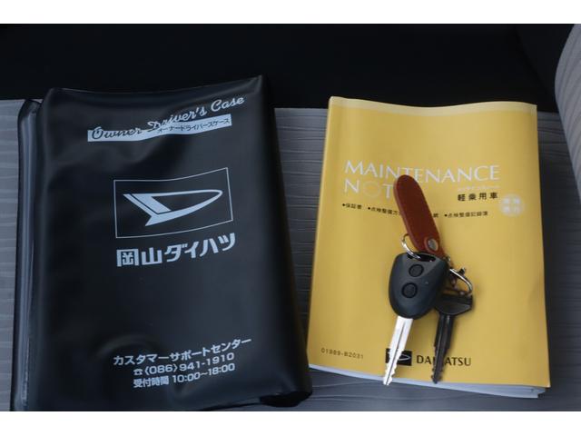 ミライース Ｘ　ＳＡＩＩＩ　距離無制限　６ヵ月保証　ワンオーナー　純正オーディオ　ＣＤ　３６０度前後録画ドライブレコーダー　スマアシ　衝突軽減ブレーキ（38枚目）