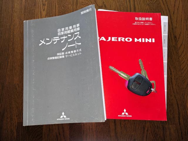 パジェロミニ エクシード　最終モデル　４ＷＤ　ターボ　ストラーダフルセグＨＤＤナビ　ブルートゥース　ＤＶＤ再生可　ユピテルドライブレコーダー　ＥＴＣ　新品黒革調シートカバー　アルミ　キーレス　車検整備付（26枚目）