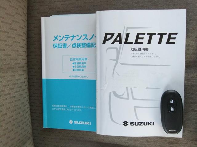 パレット Ｌ　４ＷＤ　四駆　シートヒーター　アームレスト　ベンチシート　ブラックホイール　スマートキ―　リア席フラット　電動格納ミラー　禁煙小物入れ　プッシュスタート（49枚目）
