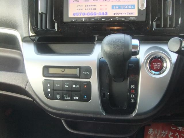 N-WGNカスタム G・ターボパッケージ 4WD 四駆 ターボ スマートキ― エンジンスターター 純正ブルートゥースナビ ハーフレザーシート 下回りノックスドール施工 ベンチシート HID 4灯式ヘッドライト 純正フォグ 純正14インチアルミ(22枚目)