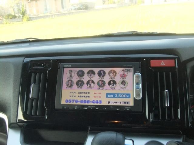 N-WGNカスタム G・ターボパッケージ 4WD 四駆 ターボ スマートキ― エンジンスターター 純正ブルートゥースナビ ハーフレザーシート 下回りノックスドール施工 ベンチシート HID 4灯式ヘッドライト 純正フォグ 純正14インチアルミ(31枚目)