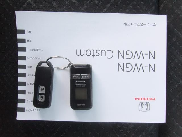 N-WGNカスタム G・ターボパッケージ 4WD 四駆 ターボ スマートキ― エンジンスターター 純正ブルートゥースナビ ハーフレザーシート 下回りノックスドール施工 ベンチシート HID 4灯式ヘッドライト 純正フォグ 純正14インチアルミ(42枚目)