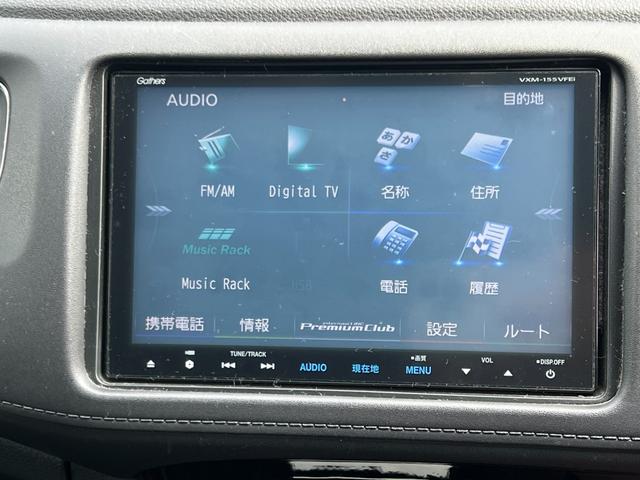 ヴェゼル ハイブリッドＺ　ワンオーナー　純正大型ＢＩＧナビ　バックカメラ　ＤＶＤ　ＣＤ　ＥＴＣ　ドラレコ前後　専用１７インチアルミ　本革巻きハンドル　ハーフレザーシート　衝突被害軽減システム　スマートキー　クルーズコントロール（24枚目）