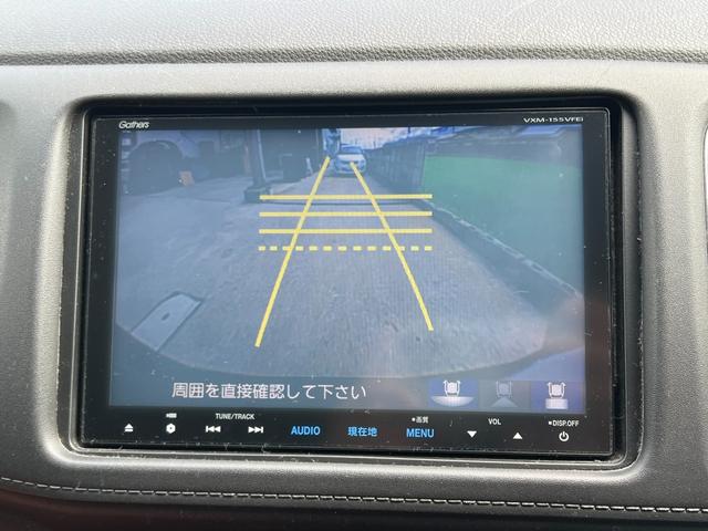 ヴェゼル ハイブリッドＺ　ワンオーナー　純正大型ＢＩＧナビ　バックカメラ　ＤＶＤ　ＣＤ　ＥＴＣ　ドラレコ前後　専用１７インチアルミ　本革巻きハンドル　ハーフレザーシート　衝突被害軽減システム　スマートキー　クルーズコントロール（26枚目）