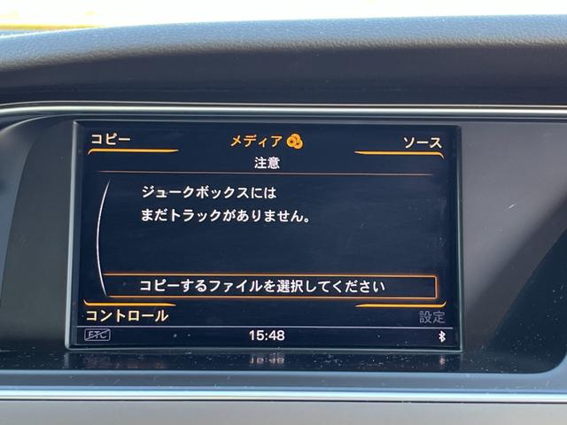 Ａ５ 　４ＷＤ　四駆　本革電動シート　２リッターターボ　ＯＺアルミホイール　夏タイヤ有　純正ナビ　バックカメラ　ＥＴＣ　スマートキー　２ドアクーペ（32枚目）
