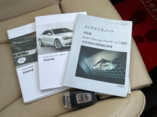Ａ５ 　４ＷＤ　四駆　本革電動シート　２リッターターボ　ＯＺアルミホイール　夏タイヤ有　純正ナビ　バックカメラ　ＥＴＣ　スマートキー　２ドアクーペ（76枚目）