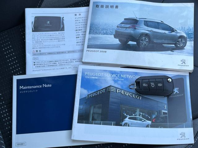 ２００８ 　純正ナビ　バックソナー　ＥＴＣ　ブルーライオン　ＳＵＶ　ボディ別色ルーフレール　スキッドガード　純正アルミホイール　スペアタイヤ　荷台フラット　スマートキー（76枚目）