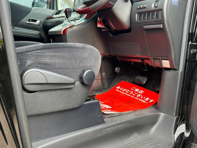 ヴェルファイア ２．４Ｚ　四駆　手洗い洗車歴　ＢＴナビ　リアフリップ　ドラレコ　Ｂカメラ　コーナーセンサー　ダッシュ割れ無し　オールオートウィンドウ　両側パワードア　純正アルミ　ＢＳタイヤ　ウッドコンビハンドル　８人乗り（22枚目）