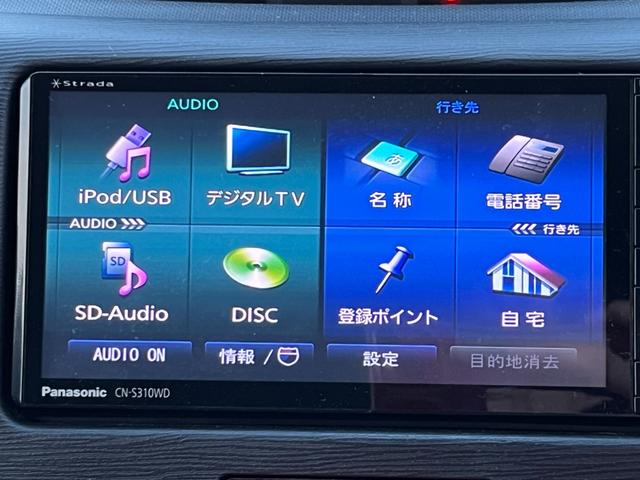 ムーヴ Ｌ　パナソニックブルートゥースナビ　バックカメラ　ＥＴＣ　前後ドライブレコーダー　ベンチシート　荷台フラット　キーレス　アームレストコンソール　車検令和９年９月（33枚目）