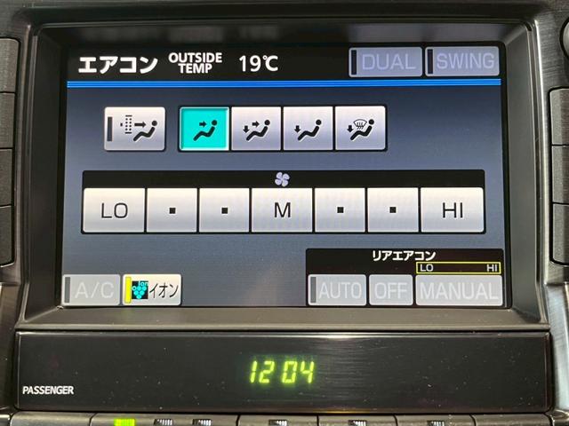 クラウンハイブリッド Ｇパッケージ　ナイトビューシステム　ヘッドライトＡＳＳＹ新品　４席シートヒーターＤＶＤ　本革パワーシート　車高調　アダプティブクルーズ　リア席パワーシート　前後プリクラセーフティ　前後ソナー　サイドモニター（32枚目）