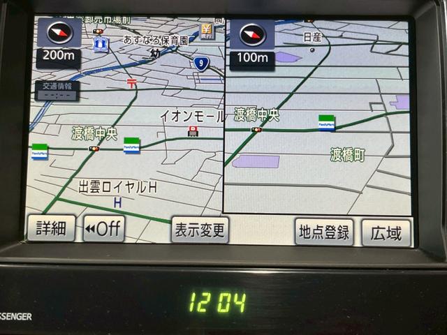 クラウンハイブリッド Ｇパッケージ　ナイトビューシステム　ヘッドライトＡＳＳＹ新品　４席シートヒーターＤＶＤ　本革パワーシート　車高調　アダプティブクルーズ　リア席パワーシート　前後プリクラセーフティ　前後ソナー　サイドモニター（33枚目）