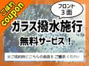 Ｇ　スマートキー　通勤快速　アイドリングストップ　電動格納ミラー　ベンチシート　ＣＶＴ　　ＡＢＳ　ＥＳＣ　ＣＤ　ＵＳＢ　ミュージックプレイヤー接続可　チップアップシート　衝突安全ボディ　オートエアコン（62枚目）