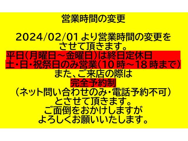 日産 モコ