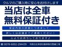 ワゴンＲ ＦＸ　ナビ　ＴＶ　ＥＴＣ　キーレス　禁煙車　整備保証付き　エアコンエバポレーター交換済み（7枚目）