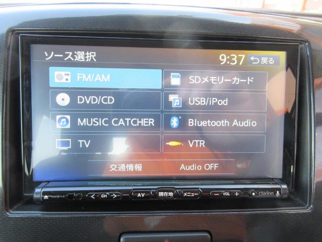 ワゴンＲスティングレー Ｘ　社外ＳＤナビ　フルセグＴＶ　ＨＩＤ　オートライト　ＥＴＣ　アイドリングストップ　プッシュスタート　スマートキー　全国６か月保証付（11枚目）