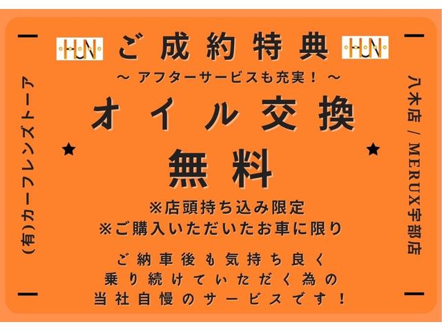 キューブ １５Ｘ　Ｍセレクション　純正ＳＤナビ　バックかメラ　ワンセグＴＶ　ＥＴＣ　電格ミラー　インテリキー　全国６か月保証付（2枚目）