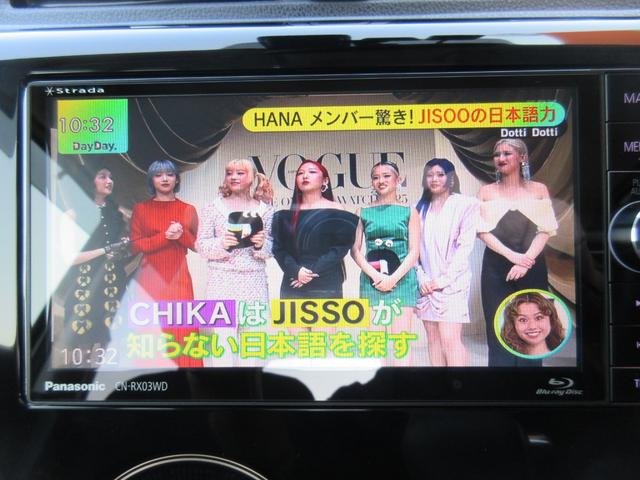 デイズ ハイウェイスター　Ｇターボ　社外ナビ　フルセグＴＶ　アラウンドビューモニター　Ｂｌｕｅｔｏｏｔｈ　ＥＴＣ　ステアリングリモコン　クルーズコントロール　プッシュスタート　ナビ連動ドラレコ　エマージェンシーブレーキ　ＬＥＤライト（32枚目）