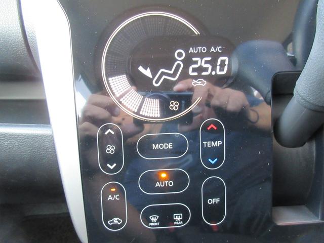 デイズ ハイウェイスター　Ｇターボ　社外ナビ　フルセグＴＶ　アラウンドビューモニター　Ｂｌｕｅｔｏｏｔｈ　ＥＴＣ　ステアリングリモコン　クルーズコントロール　プッシュスタート　ナビ連動ドラレコ　エマージェンシーブレーキ　ＬＥＤライト（33枚目）