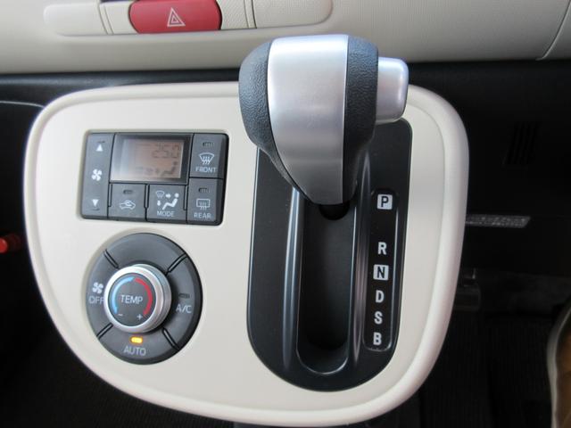 ミラココア ココアＸ　純正ナビ　フルセグＴＶ　バックモニター　Ｂｌｕｅｔｏｏｔｈ　オートエアコン（29枚目）