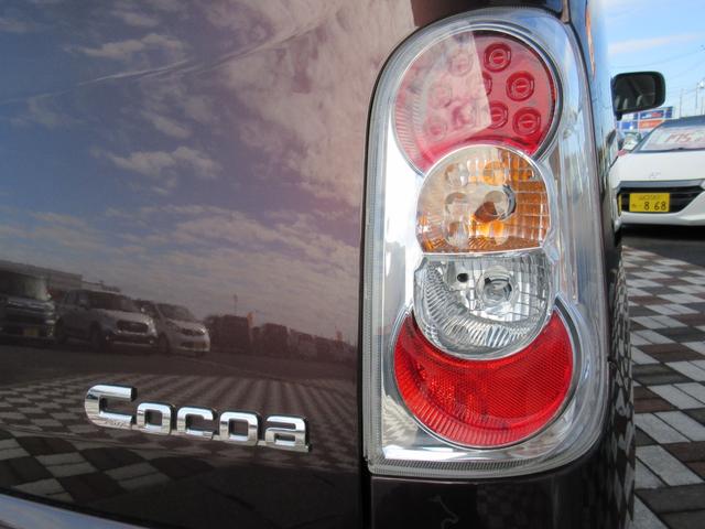 ミラココア ココアＸ　純正ナビ　フルセグＴＶ　バックモニター　Ｂｌｕｅｔｏｏｔｈ　オートエアコン（45枚目）