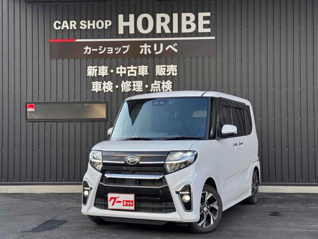 �ו��ɓn��S���X�^�b�t���m�F�������Ē����܂��̂ł����S�������܂��I�I�����x���m�F���������I