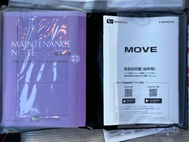 ムーヴ Ｘ　全周囲カメラ　両側スライド・片側電動　ナビ　ＴＶ　クリアランスソナー　衝突被害軽減システム　オートライト　ＬＥＤヘッドランプ　スマートキー　アイドリングストップ　電動格納ミラー　ＣＶＴ（28枚目）