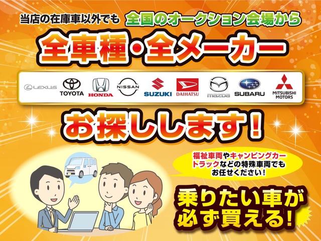 全車種・全メーカーお探しできます！福祉車両やキャンピングカー、トラックなど、どんなお車でも弊社のローン使い購入することができます！