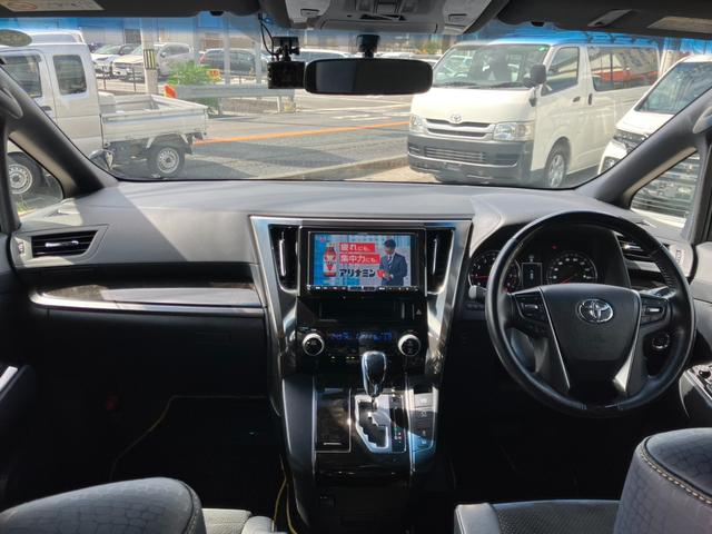 ヴェルファイア ２．５Ｚ　Ａエディション　ゴールデンアイズ　アルパイン９インチナビ＆後席モニター・Ｂｌｕｅｔｏｏｔｈ・前後ドラレコ・両側パワースライド＆パワーバックドア・オートクルーズ！（28枚目）