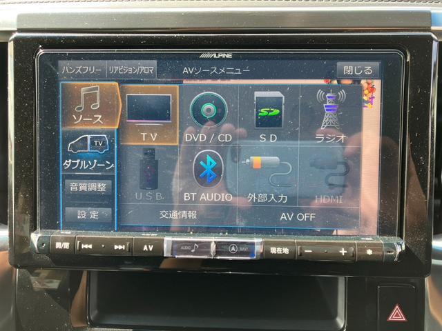 ヴェルファイア ２．５Ｚ　Ａエディション　ゴールデンアイズ　アルパイン９インチナビ＆後席モニター・Ｂｌｕｅｔｏｏｔｈ・前後ドラレコ・両側パワースライド＆パワーバックドア・オートクルーズ！（33枚目）