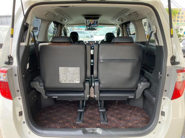 アルファード ２４０Ｓ　タイプゴールドＩＩ　アルパイン１０インチナビ＆後席モニター・Ｂｌｕｅｔｏｏｔｈ・ドラレコ・オートクルーズ・両側パワースライド＆パワーバックドア！（36枚目）