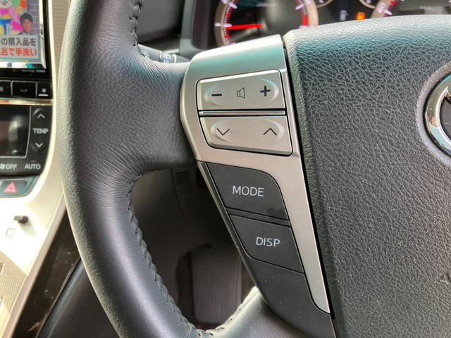 アルファード ２４０Ｓ　タイプゴールドＩＩ　アルパイン１０インチナビ＆後席モニター・Ｂｌｕｅｔｏｏｔｈ・ドラレコ・オートクルーズ・両側パワースライド＆パワーバックドア！（39枚目）