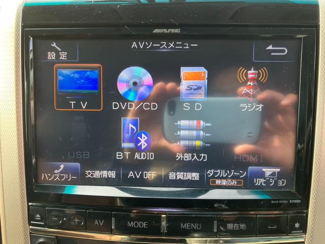 アルファード ２４０Ｓ　タイプゴールドＩＩ　アルパイン１０インチナビ＆後席モニター・Ｂｌｕｅｔｏｏｔｈ・ドラレコ・オートクルーズ・両側パワースライド＆パワーバックドア！（44枚目）