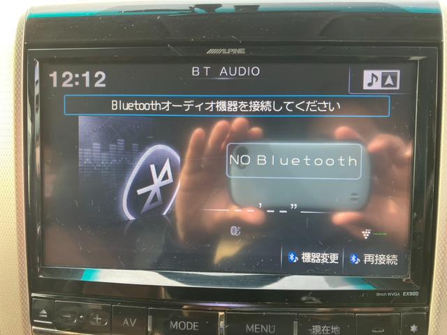 アルファード ２４０Ｓ　タイプゴールドＩＩ　アルパイン１０インチナビ＆後席モニター・Ｂｌｕｅｔｏｏｔｈ・ドラレコ・オートクルーズ・両側パワースライド＆パワーバックドア！（45枚目）