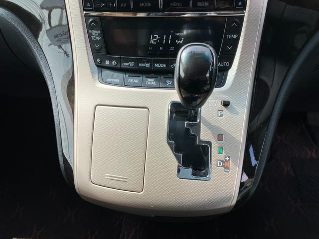 アルファード ２４０Ｓ　タイプゴールドＩＩ　アルパイン１０インチナビ＆後席モニター・Ｂｌｕｅｔｏｏｔｈ・ドラレコ・オートクルーズ・両側パワースライド＆パワーバックドア！（46枚目）