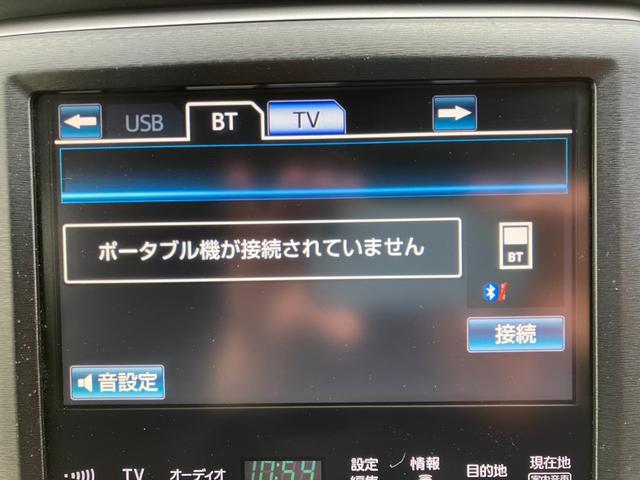 クラウンハイブリッド アスリートS 新品20インチアルミ・車高調・メーカーフルセグナビ・Bluetooth・ドラレコ・オートクルーズ・パワーシート!(46枚目)