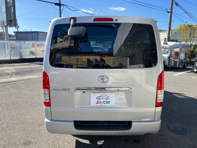 レジアスエースバン ロングＤＸ　ＧＬパッケージ　信用回復ローン＆自社ローン取扱店　可決率９０パーセント　頭金・保証人不要　全国対応　信用情報回復　自営業ＯＫ　最大８４回払い（10枚目）