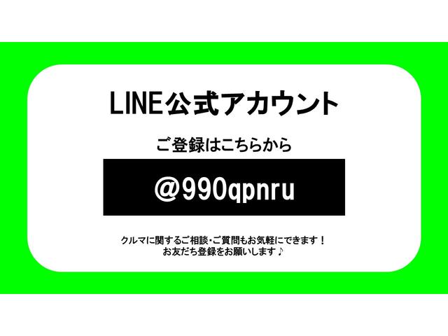 レジアスエースバン ロングＤＸ　ＧＬパッケージ　信用回復ローン＆自社ローン取扱店　可決率９０パーセント　頭金・保証人不要　全国対応　信用情報回復　自営業ＯＫ　最大８４回払い（44枚目）