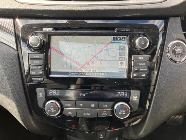 エクストレイル 20XtブラックエクストリーマXエマジェンシブレキP 4WD・衝突軽減ブレーキ・オートクルーズ・全方位カメラ・シートヒーター・スマートキー・ETC!(46枚目)