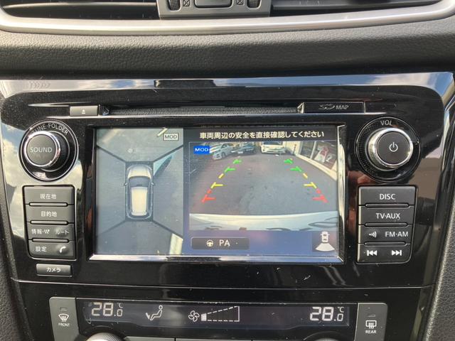 エクストレイル 20XtブラックエクストリーマXエマジェンシブレキP 4WD・衝突軽減ブレーキ・オートクルーズ・全方位カメラ・シートヒーター・スマートキー・ETC!(48枚目)