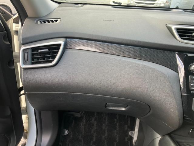 エクストレイル 20XtブラックエクストリーマXエマジェンシブレキP 4WD・衝突軽減ブレーキ・オートクルーズ・全方位カメラ・シートヒーター・スマートキー・ETC!(52枚目)