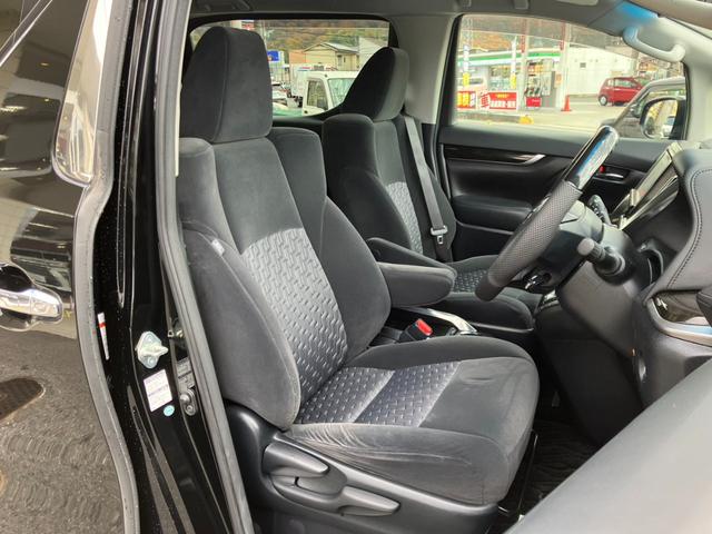 アルファード 2.5S Aパッケージ 9インチフルセグナビ・Bluetooth・両側パワースライド・オートクルーズ・ドラレコ・バックカメラ・ETC・スマートキー!(23枚目)