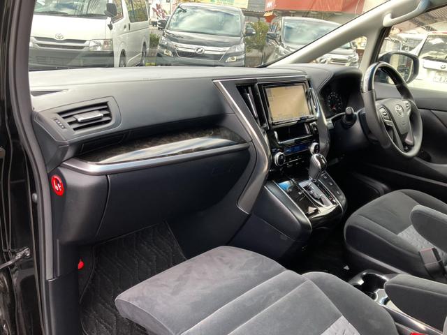 アルファード 2.5S Aパッケージ 9インチフルセグナビ・Bluetooth・両側パワースライド・オートクルーズ・ドラレコ・バックカメラ・ETC・スマートキー!(26枚目)